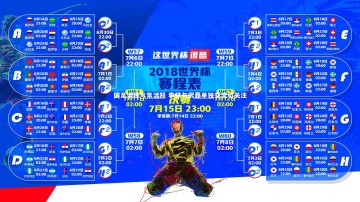 28circles：国足训练气氛活跃 李铁与武磊单独交流引关注