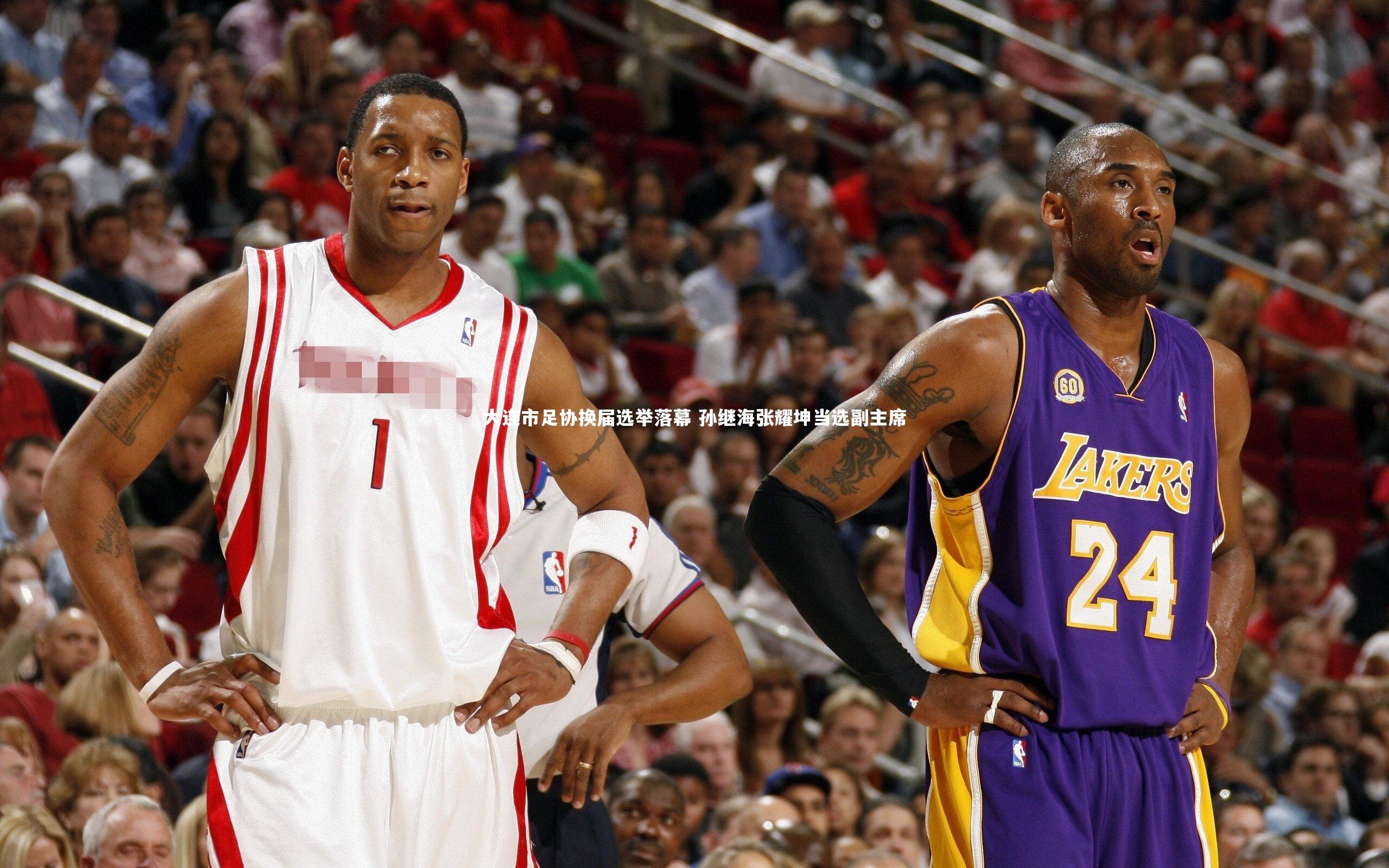 大连市足协换届选举落幕 孙继海张耀坤当选副主席