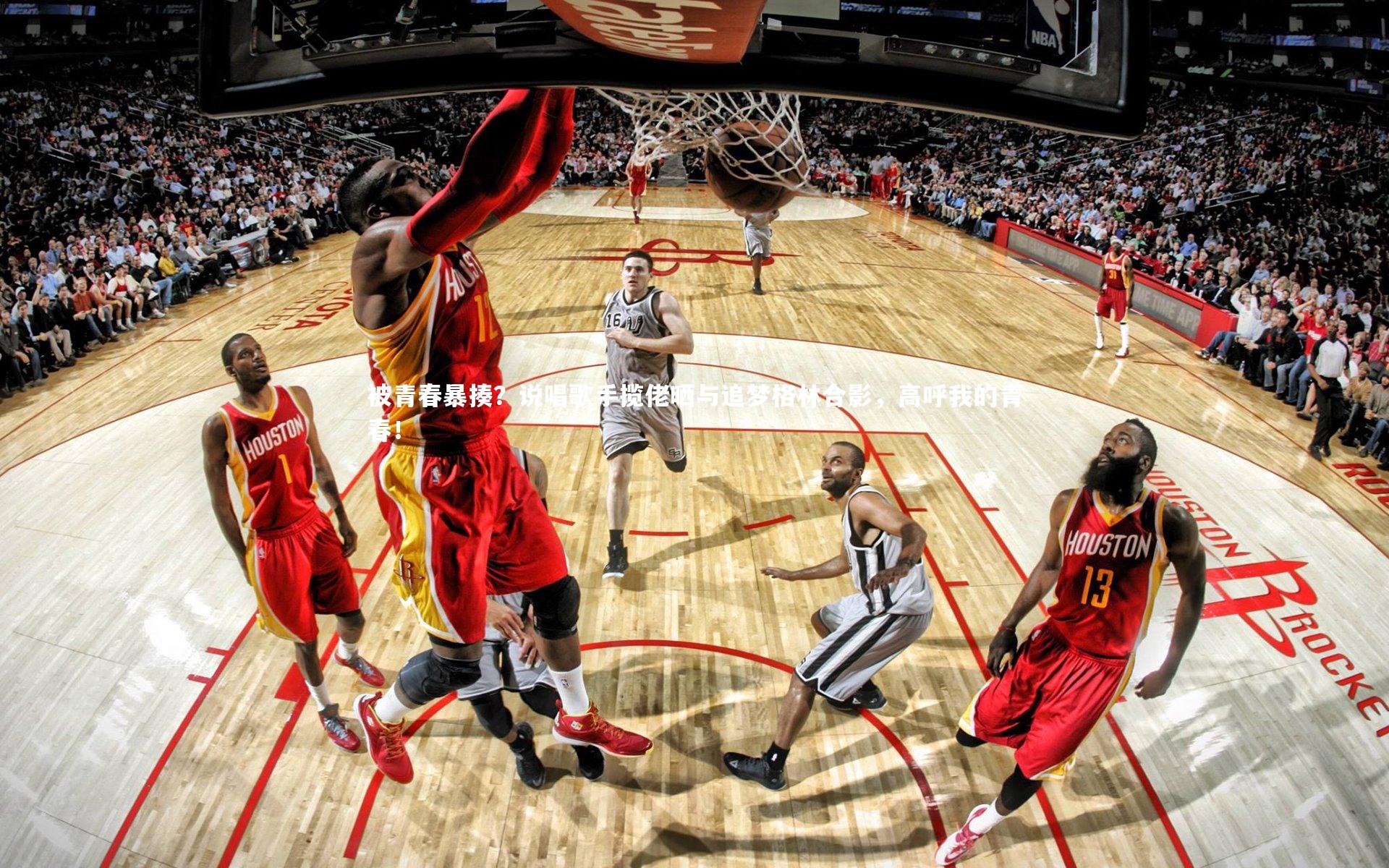 被青春暴揍？说唱歌手揽佬晒与追梦格林合影，高呼我的青春！